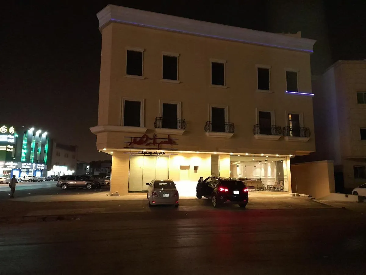 فائقة بلازا - السليمانيه المستشفى العسكري Riyadh
